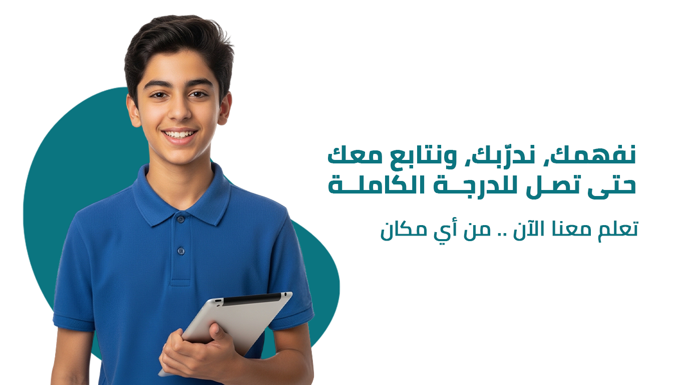 شرح تفاعلي مبسط لاختبارات قياس